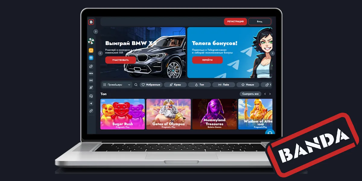 банда казино зеркало рабочее banda casino