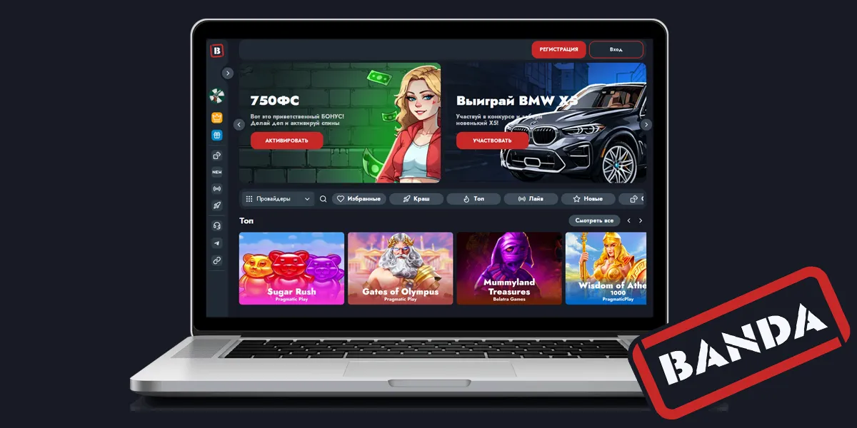банда промокод банда бонусы banda casino